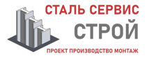 Более 10 лет. Изыскания, проектирование и монтаж металлоконструкций в Краснодаре 2026